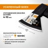 Топор кованый 800г с фиберглассовой рукояткой для дров 380мм, сталь CS45, острая заточка RAGE 900212; УТ-00000349